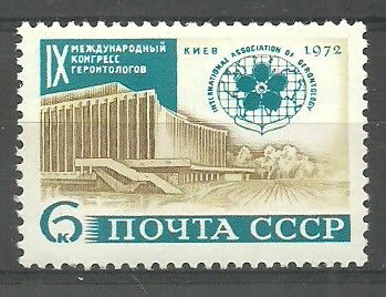 Znaczek ZSRR 1972 Mi 4019 Czyste **