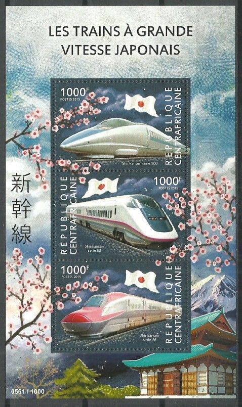 Znaczek Republika Środkowoafrykańska 2015 Mi ark 5473-5475 Czyste **