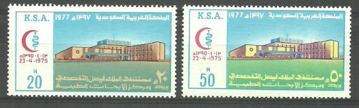 Znaczek Arabia Saudyjska 1977 Mi 646-647 Czyste **