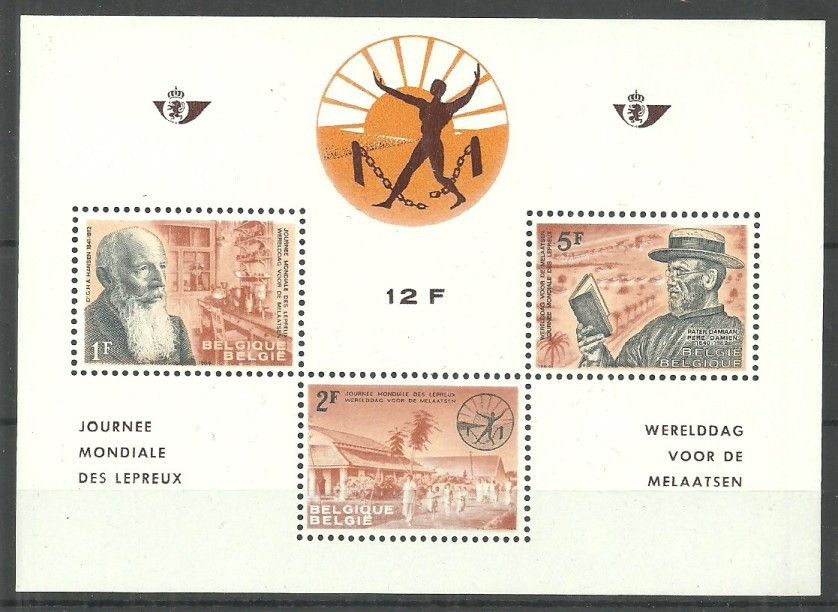 Znaczek Belgia 1964 Mi bl 29 Czyste **