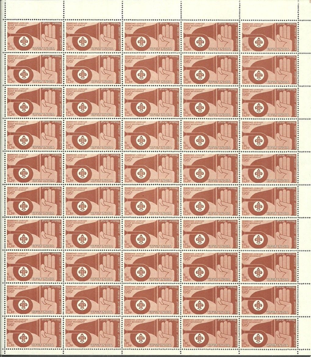 Znaczek Indie 1967 Mi ark 442 Czyste **