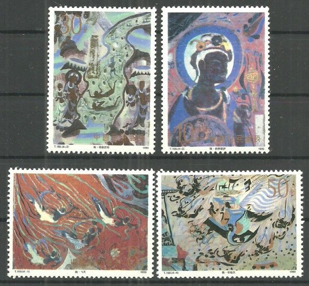 Znaczek Chiny 1990 Mi 2307-2310 Czyste **