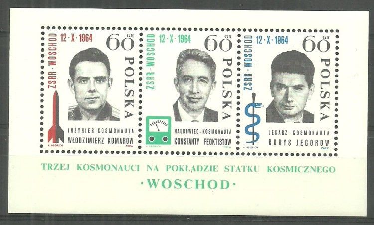 Znaczek Polska 1964 Mi bl 35 Fi bl 44 Czyste **