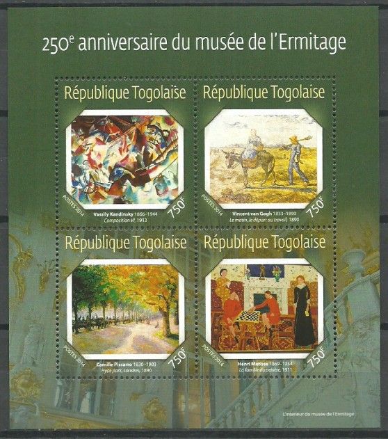 Znaczek Togo 2014 Mi ark 6329-6332 Czyste **