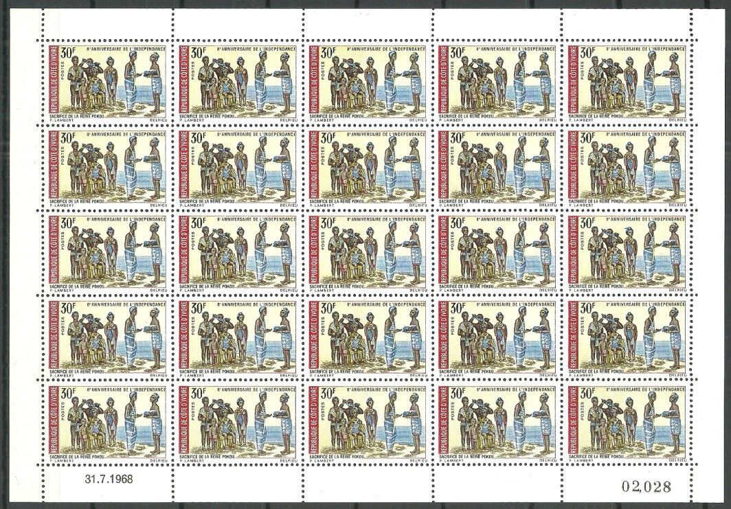 Znaczek Wybrzeże Kości Słoniowej 1968 Mi ark 334 Czyste **