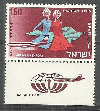 Znaczek Izrael 1968 Mi 414 Czyste **