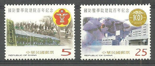 Znaczek Tajwan 2001 Mi 2717-2718 Czyste **