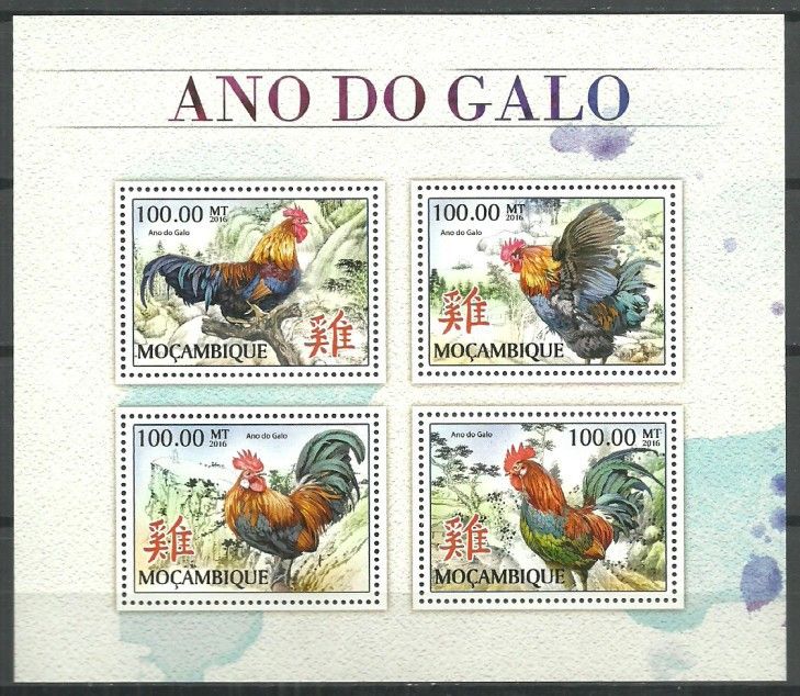 Znaczek Mozambik 2016 Mi ark 8959-8962 Czyste **