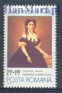 Znaczek Rumunia 1976 Mi 3388 Czyste **