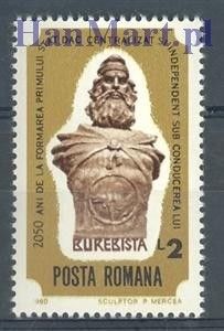 Znaczek Rumunia 1980 Mi 3758 Czyste **