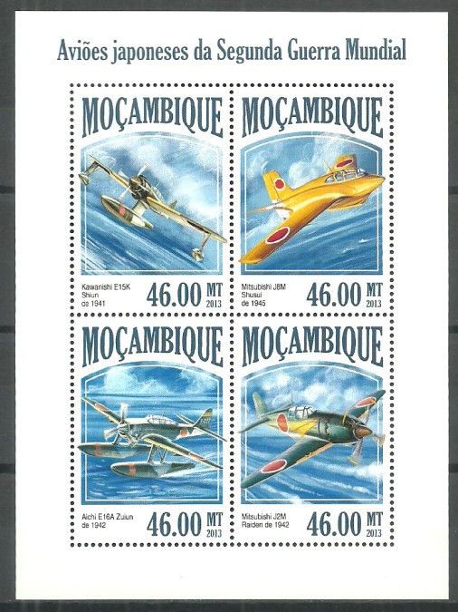 Znaczek Mozambik 2013 Mi ark 7002-7005 Czyste **