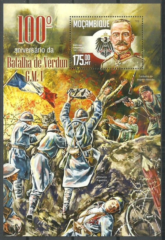 Znaczek Mozambik 2016 Mi bl 1142 Czyste **