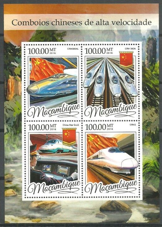 Znaczek Mozambik 2016 Mi ark 8634-8637 Czyste **
