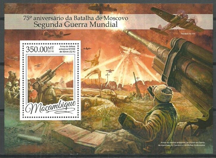 Znaczek Mozambik 2016 Mi bl 1184 Czyste **