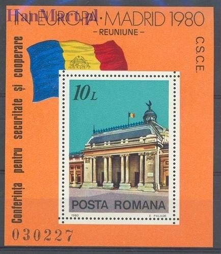 Znaczek Rumunia 1980 Mi bl 174 Czyste **