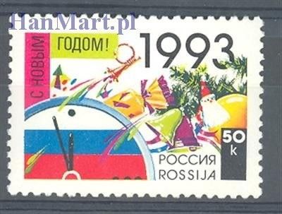 Znaczek Rosja 1992 Mi 277 Czyste **