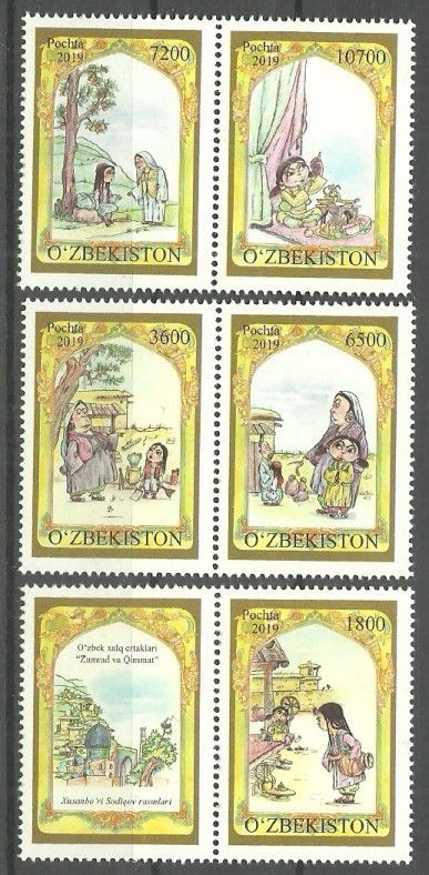 Znaczek Uzbekistan 2019 Mi 1385-1389 Czyste **