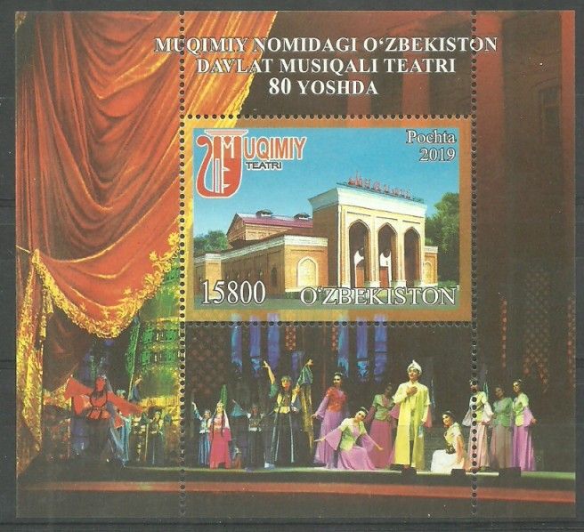 Znaczek Uzbekistan 2020 Mi bl 104 Czyste **