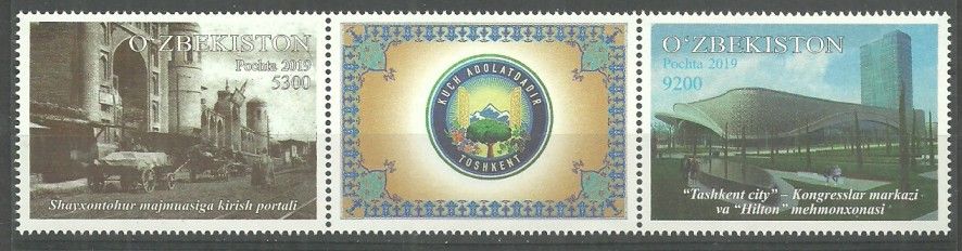 Znaczek Uzbekistan 2020 Mi 1407-1408 Czyste **