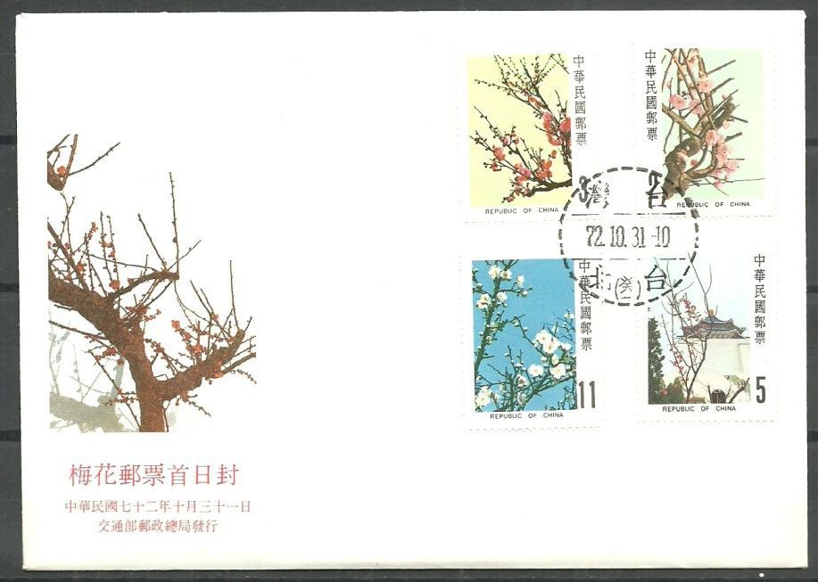 Znaczek Tajwan 1983 Mi 1537-1540 FDC