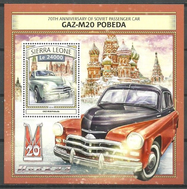 Znaczek Sierra Leone 2016 Mi bl 1099 Czyste **