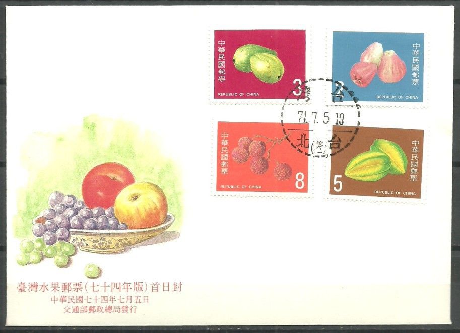 Znaczek Tajwan 1985 Mi 1623-1626 FDC