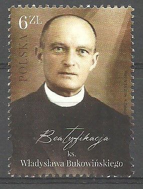 Znaczek Polska 2016 Mi 4867 Fi 4717 Czyste **