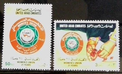 Znaczek Zjednoczone Emiraty Arabskie 1996 Mi 507-508 Czyste **