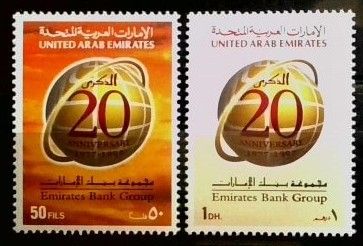 Znaczek Zjednoczone Emiraty Arabskie 1997 Mi 545-546 Czyste **