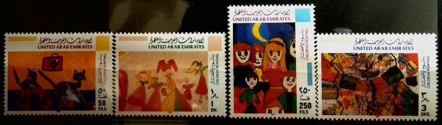Znaczek Zjednoczone Emiraty Arabskie 1997 Mi 553-556 Czyste **