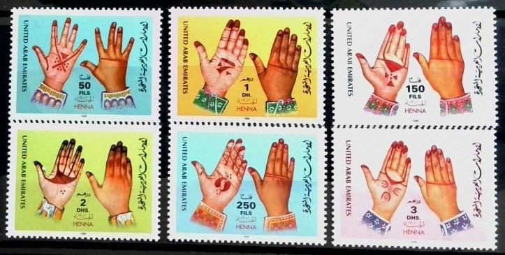 Znaczek Zjednoczone Emiraty Arabskie 1998 Mi 587-592 Czyste **