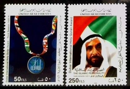 Znaczek Zjednoczone Emiraty Arabskie 2000 Mi 641-642 Czyste **