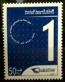 Znaczek Zjednoczone Emiraty Arabskie 2002 Mi 679 Czyste **