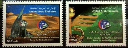 Znaczek Zjednoczone Emiraty Arabskie 2002 Mi 690-691 Czyste **