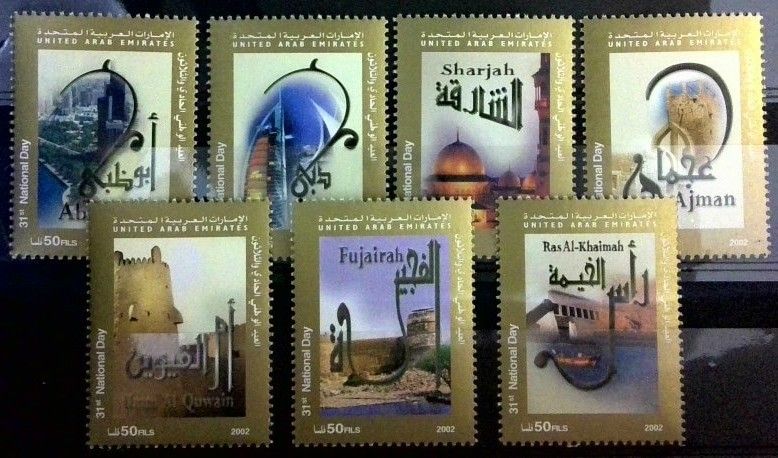 Znaczek Zjednoczone Emiraty Arabskie 2002 Mi 692-698 Czyste **