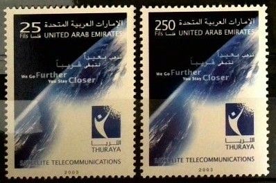Znaczek Zjednoczone Emiraty Arabskie 2003 Mi 699-700 Czyste **