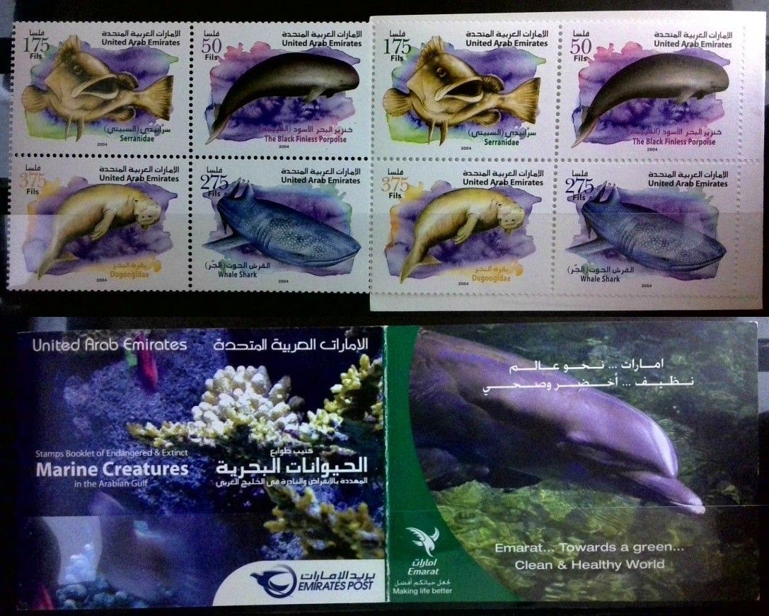 Znaczek Zjednoczone Emiraty Arabskie 2004 Mi mh 764-767 Czyste **