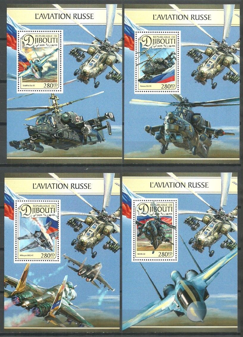 Znaczek Dżibuti 2016 Mi lx 1363-1366 Czyste **