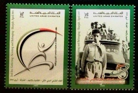 Znaczek Zjednoczone Emiraty Arabskie 2005 Mi 787-787 Czyste **