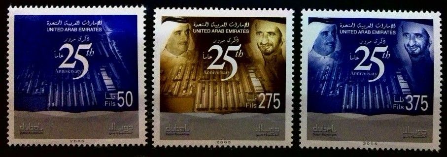 Znaczek Zjednoczone Emiraty Arabskie 2005 Mi 780-782 Czyste **