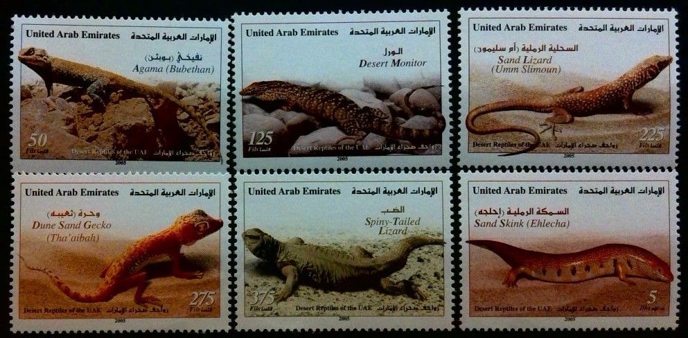 Znaczek Zjednoczone Emiraty Arabskie 2005 Mi 792-797 Czyste **