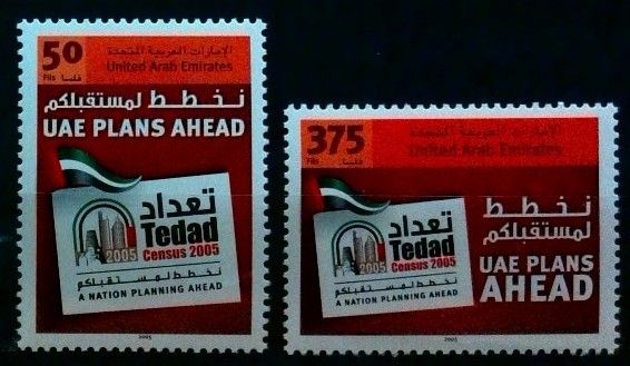 Znaczek Zjednoczone Emiraty Arabskie 2005 Mi 799-800 Czyste **