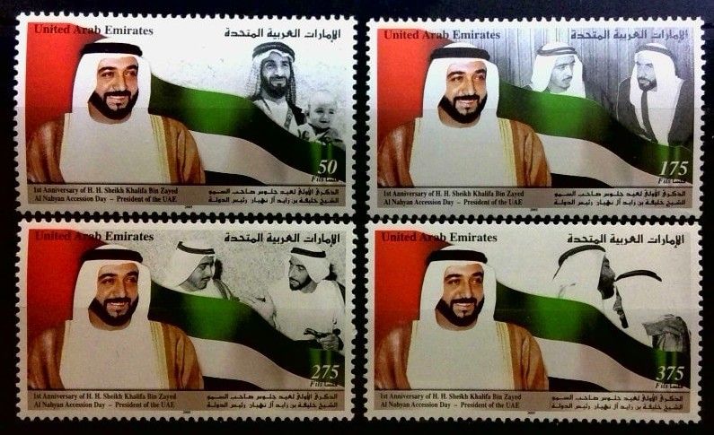 Znaczek Zjednoczone Emiraty Arabskie 2005 Mi 801-804 Czyste **