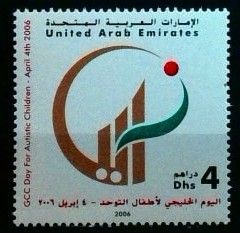 Znaczek Zjednoczone Emiraty Arabskie 2006 Mi 825 Czyste **