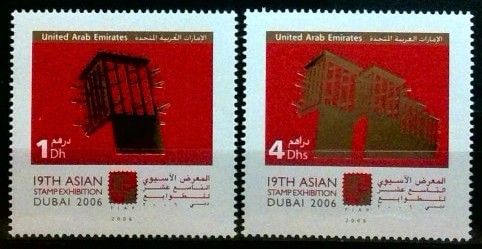 Znaczek Zjednoczone Emiraty Arabskie 2006 Mi 830-831 Czyste **