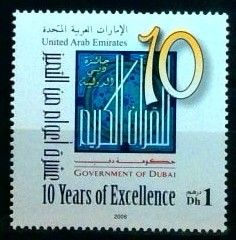 Znaczek Zjednoczone Emiraty Arabskie 2006 Mi 832 Czyste **