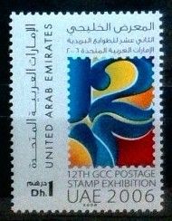 Znaczek Zjednoczone Emiraty Arabskie 2006 Mi 839 Czyste **