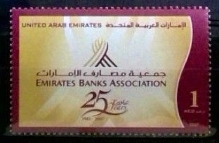 Znaczek Zjednoczone Emiraty Arabskie 2007 Mi 884 Czyste **
