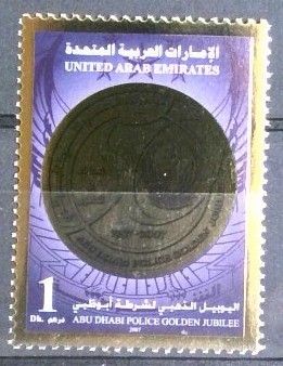 Znaczek Zjednoczone Emiraty Arabskie 2007 Mi 889 Czyste **