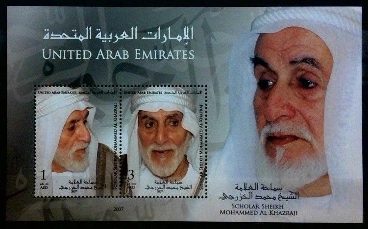 Znaczek Zjednoczone Emiraty Arabskie 2007 Mi bl 35 Czyste **